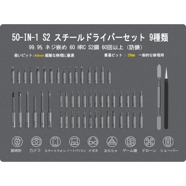 Fanttik E1 Max 電動精密ドライバー 50in1 精密ドライバーセット Fanttik E1 Max 電動精密ドライバー 50in1 精密ドライバーセット