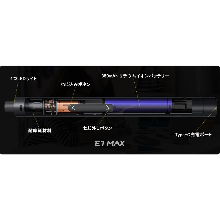 Fanttik E1 Max 電動精密ドライバー 50in1 精密ドライバーセット 3段階トルク 最大3N.m ペン型 充電式 5/32インチ 正逆転 スマホ メガネ カメラ 時計 DIY｜bijyutuhinn｜15