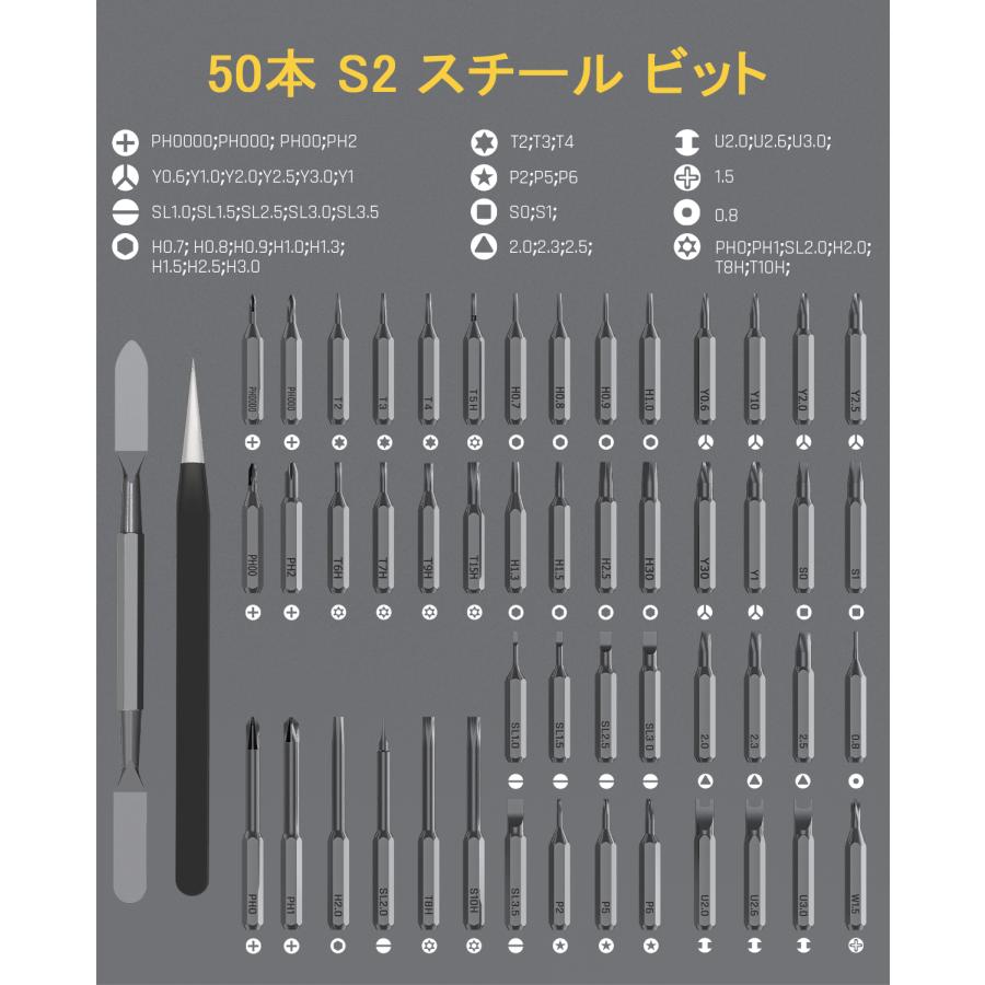 Fanttik E1 Max 電動精密ドライバー 50in1 精密ドライバーセット 3段階トルク 最大3N.m ペン型 充電式 5/32インチ 正逆転 スマホ メガネ カメラ 時計 DIY｜bijyutuhinn｜03