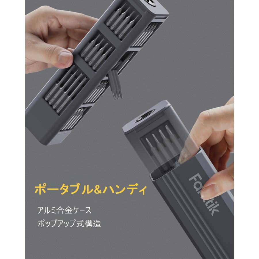 Fanttik E1 Max 電動精密ドライバー 50in1 精密ドライバーセット Fanttik E1 Max 電動精密ドライバー 50in1 精密ドライバーセット