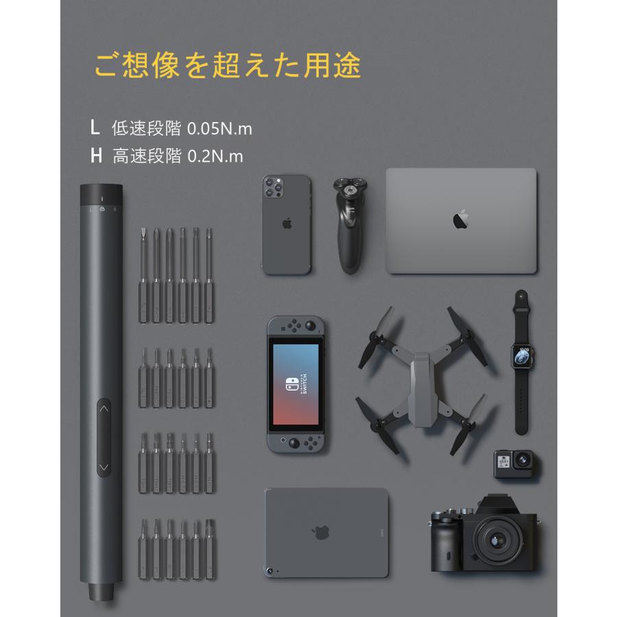 Fanttik E1 Max 電動精密ドライバー 50in1 精密ドライバーセット Fanttik E1 Max 電動精密ドライバー 50in1 精密ドライバーセット
