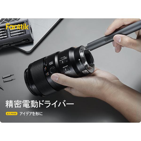 Fanttik E1 Max 電動精密ドライバー 50in1 精密ドライバーセッ Amazon | Fanttik E1 Max 電動精密ドライバー 50in1 精密