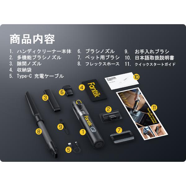 Fanttik ハンディクリーナー本体 Amazon | Fanttik V9 Mix ハンディクリーナー 車掃除機 1台4役