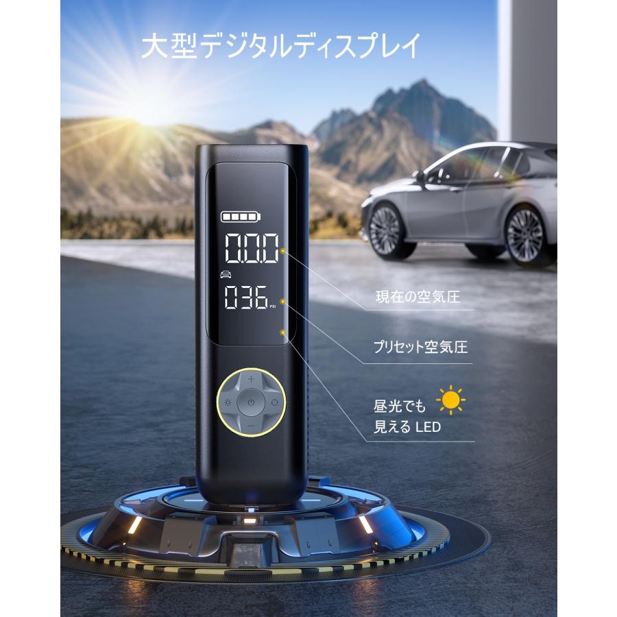 Fanttik X8 APEX 空気入れ 車 電動空気入れ 自転車 超快速充填 最大