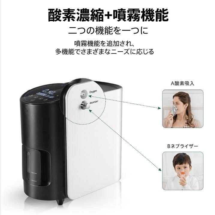 酸素発生器ペット酸素酸素吸入器家庭用日本代理権1年保証酸素吸入器