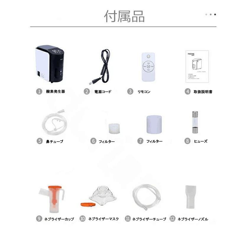 ヤフー1位 IKOU酸素発生器 ペット酸素室 酸素吸入器 酸素濃縮器 ヤフー1位 IKOU酸素発生器 ペット酸素室 酸素吸入器 酸素濃縮器