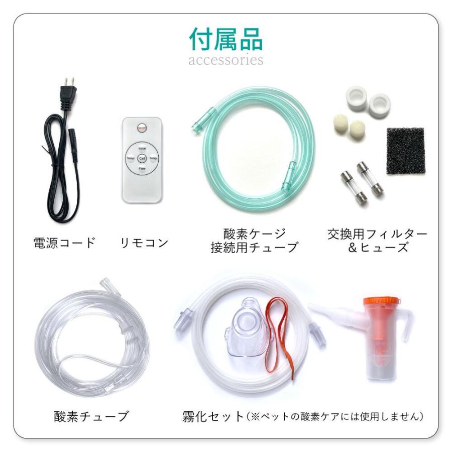 IKOU ペット酸素室 酸素発生器ペット 酸素発生器 酸素吸入器 一年保証 Amazon.co.jp: IKOU ペット酸素発生器 日本語パネル 安定供給 酸素吸入