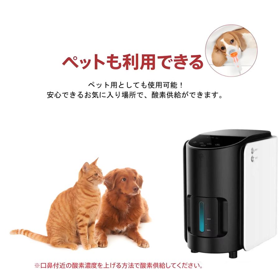 ヤフー1位 IKOU酸素発生器 ペット酸素室 酸素吸入器 酸素濃縮器 ヤフー1位 IKOU酸素発生器 ペット酸素室 酸素吸入器 酸素濃縮器