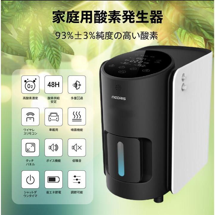 素発生器ペット酸素酸素吸入器家庭用日本代理権1年保証酸素吸入器酸素