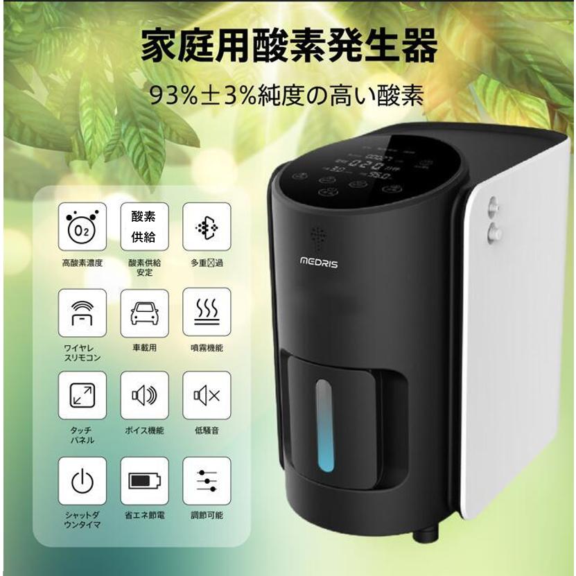ヤフー1位 IKOU酸素発生器 ペット酸素室 酸素吸入器 酸素濃縮器 ヤフー1位 IKOU酸素発生器 ペット酸素室 酸素吸入器 酸素濃縮器