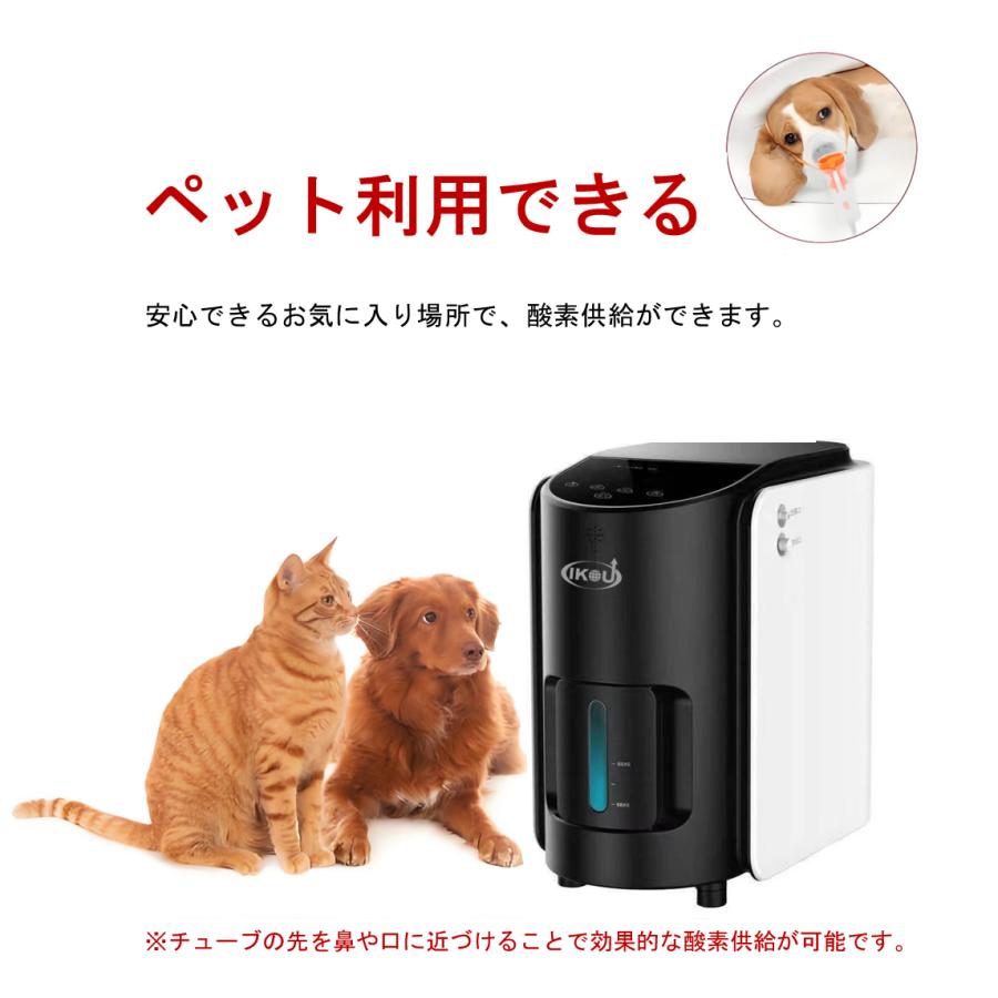 酸素発生器 テント セット ikou IKOU 【公式通販】