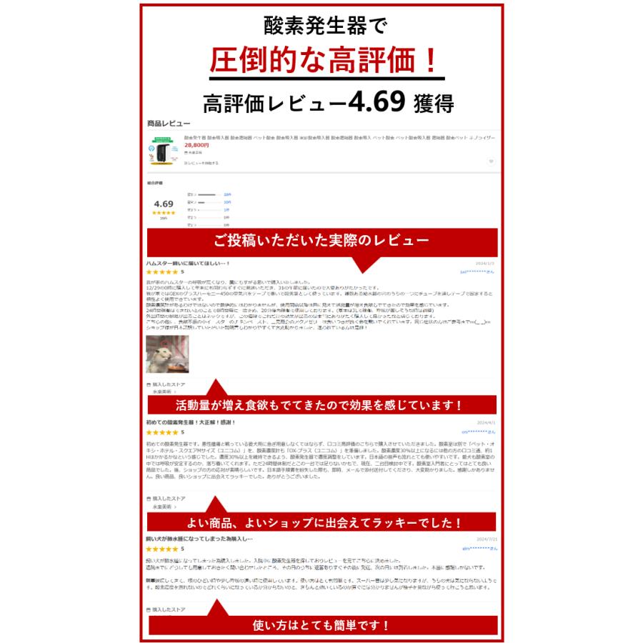 ヤフー1位 IKOU酸素発生器 ペット酸素室 酸素吸入器 酸素濃縮器 ヤフー1位 IKOU酸素発生器 ペット酸素室 酸素吸入器 酸素濃縮器
