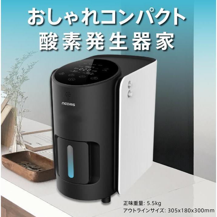 酸素発生器ペット酸素酸素吸入器家庭用日本代理権1年保証酸素吸入器