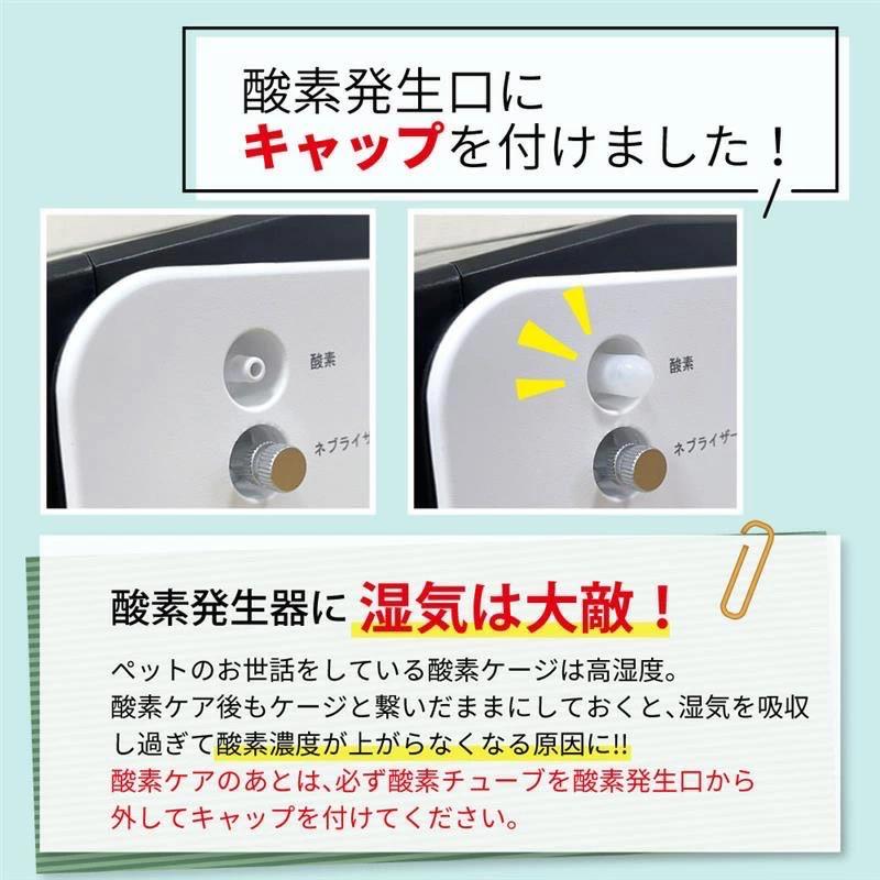 IKOU ペット酸素室 酸素発生器ペット 酸素発生器 酸素吸入器 一年保証 Amazon.co.jp: IKOU ペット酸素発生器 日本語パネル 安定供給 酸素吸入