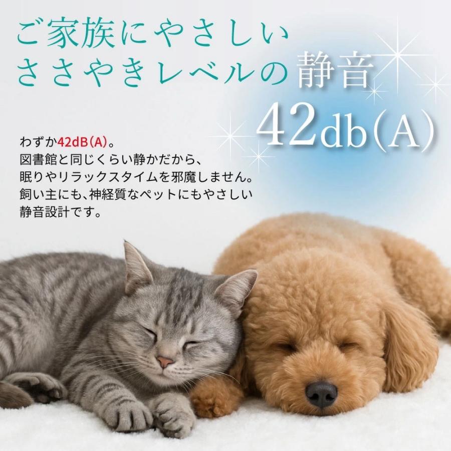 ヤフー1位 IKOU酸素発生器 ペット酸素室 酸素吸入器 酸素濃縮器 ペット