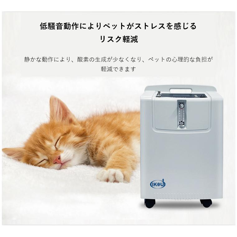 大型 5L酸素発生器 IKOU 日本総代理権 ペット酸素室 酸素発生器 大型 5L酸素発生器 IKOU 日本総代理権 ペット酸素室 酸素発生器