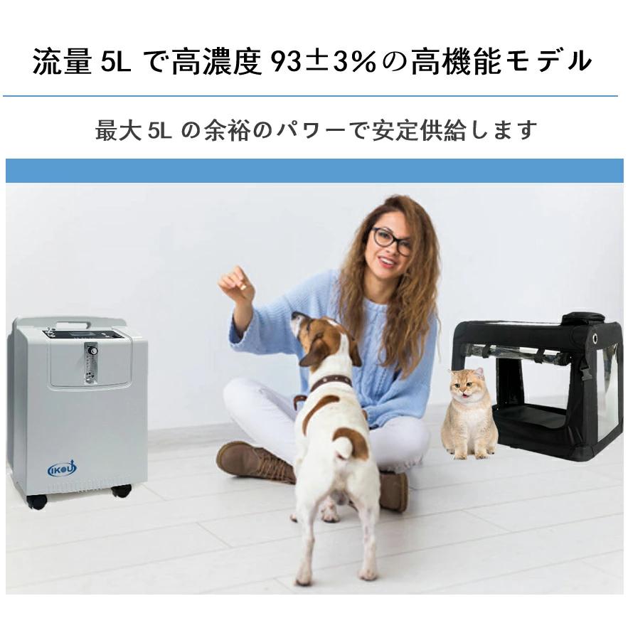 大型 5L酸素発生器 IKOU 日本総代理権 ペット酸素室 酸素発生器ペット