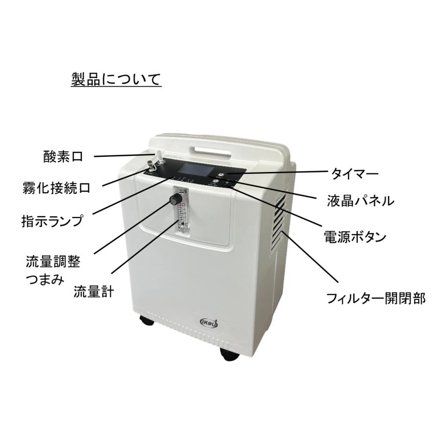 IKOU酸素発生器 ペット酸素室 酸素吸入器 Amazon.co.jp: IKOU ペット酸素発生器 日本語パネル 安定供給 酸素吸入