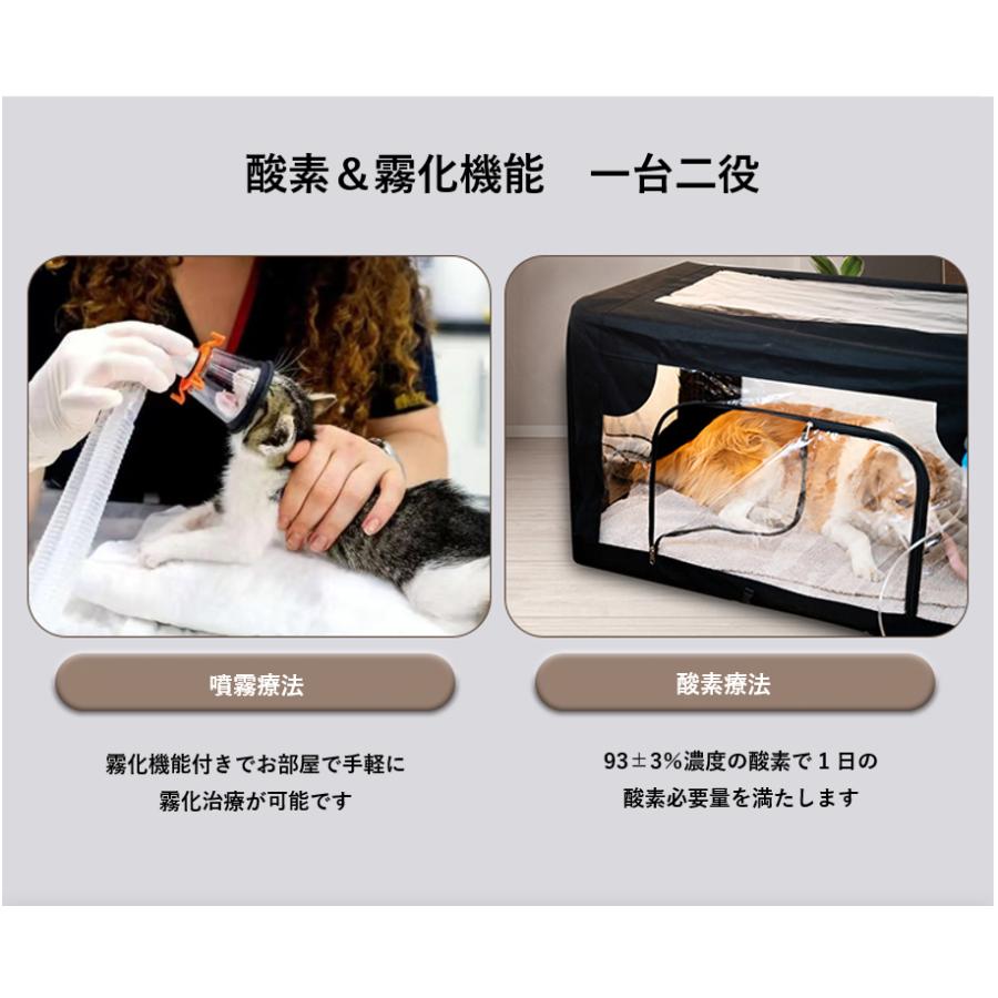 大型 5L酸素発生器 IKOU 日本総代理権 ペット酸素室 酸素発生器 大型 5L酸素発生器 IKOU 日本総代理権 ペット酸素室 酸素発生器
