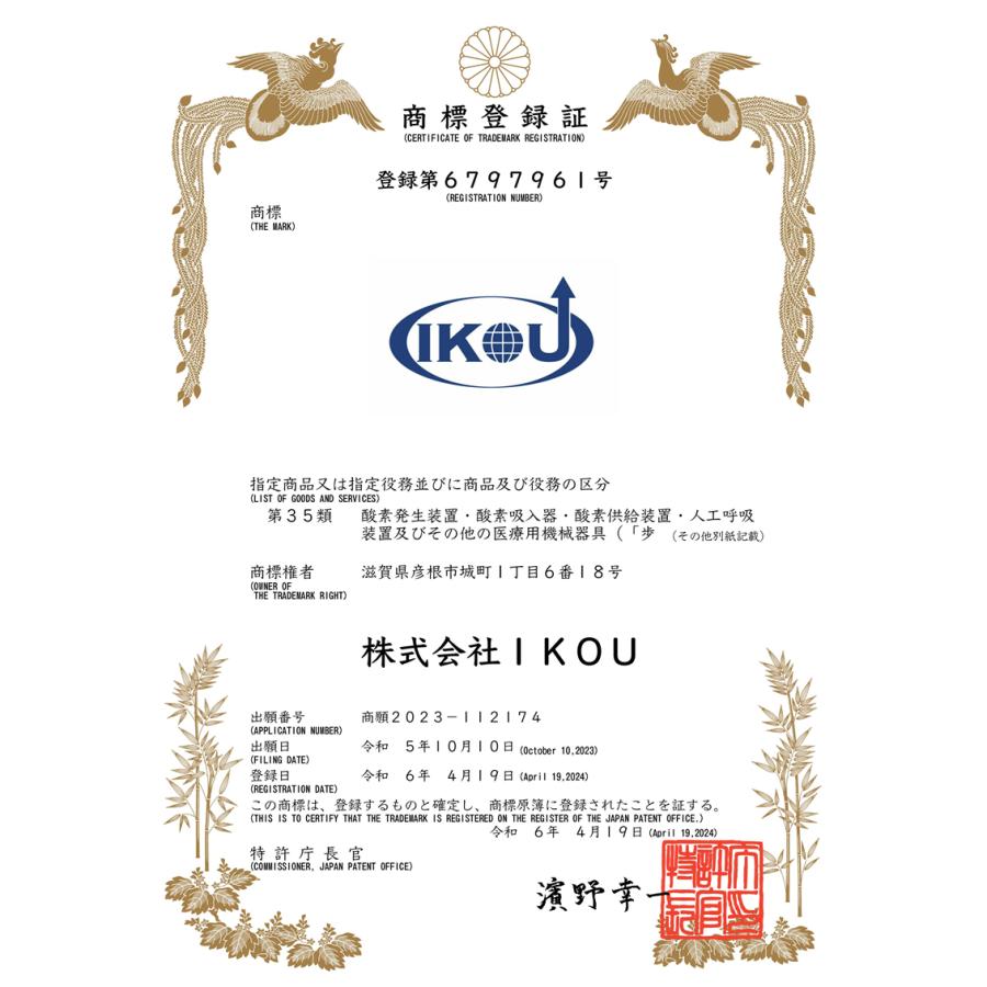 大型 5L酸素発生器 IKOU 日本総代理権 ペット酸素室 酸素発生器 大型 5L酸素発生器 IKOU 日本総代理権 ペット酸素室 酸素発生器