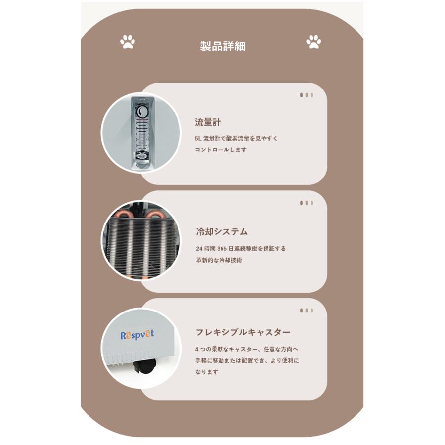 大型 5L酸素発生器 IKOU 日本総代理権 ペット酸素室 酸素発生器 大型 5L酸素発生器 IKOU 日本総代理権 ペット酸素室 酸素発生器