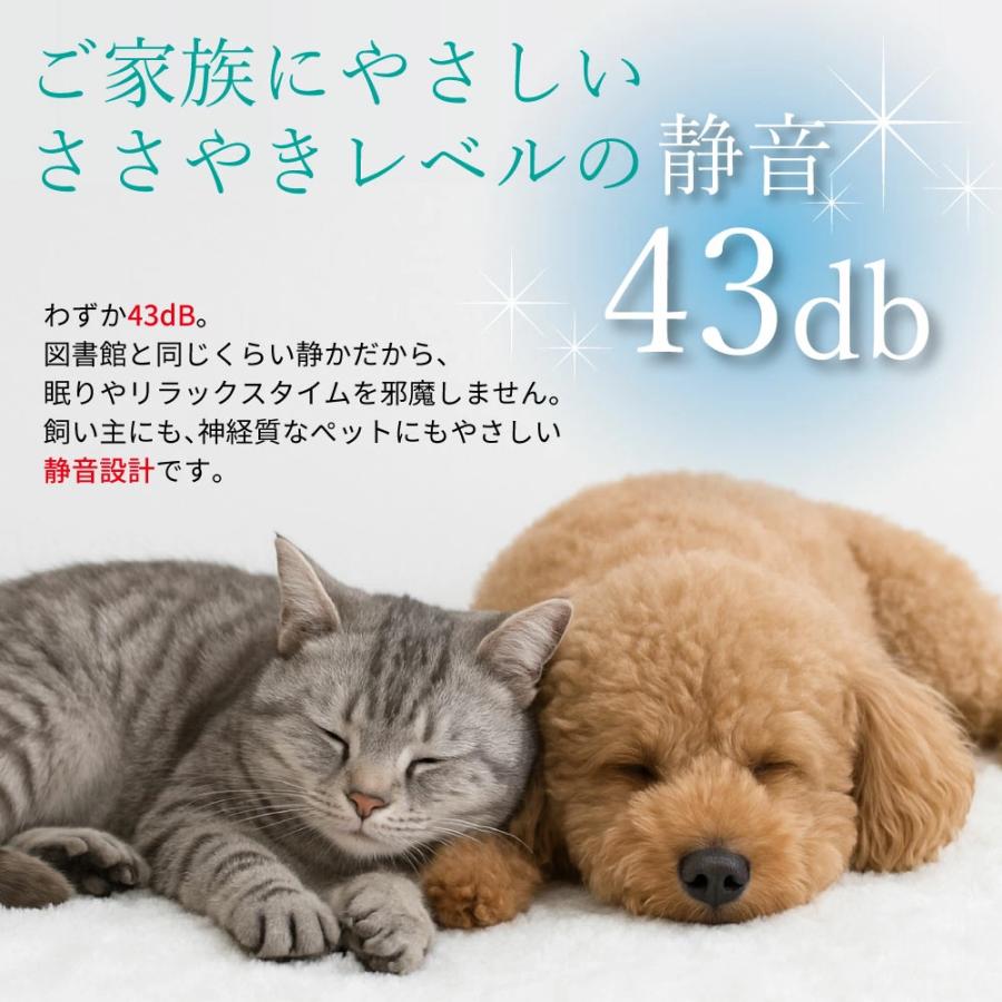 大型 5L酸素発生器 IKOU 日本総代理権 ペット酸素室 酸素発生器ペット