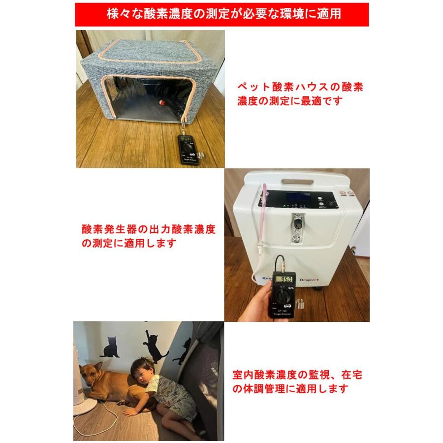 ペット用酸素濃度計 酸素濃度測定器 携帯 酸素濃度計 O2酸素測定 ペット用酸素濃度計 酸素濃度測定器 携帯 酸素濃度計 O2酸素測定