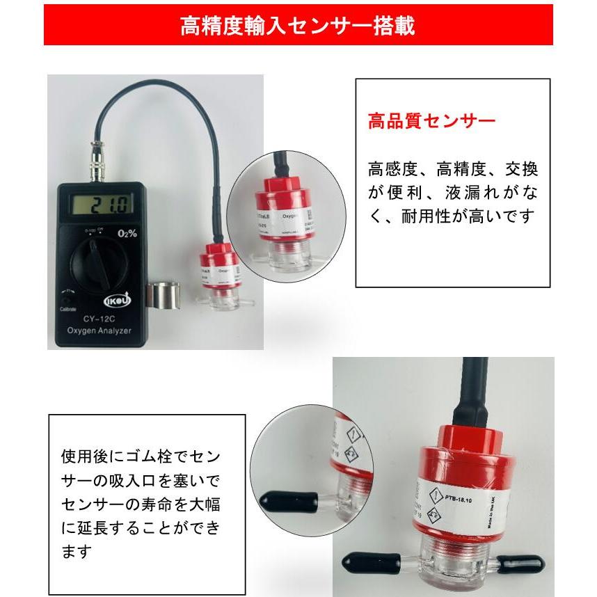 ペット用酸素濃度計 酸素濃度測定器 携帯 酸素濃度計 O2酸素測定 ペット用酸素濃度計 酸素濃度測定器 携帯 酸素濃度計 O2酸素測定