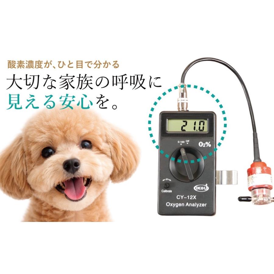 IKOU ペット用酸素濃度計 酸素濃度測定器 携帯 酸素濃度計 O2酸素測定