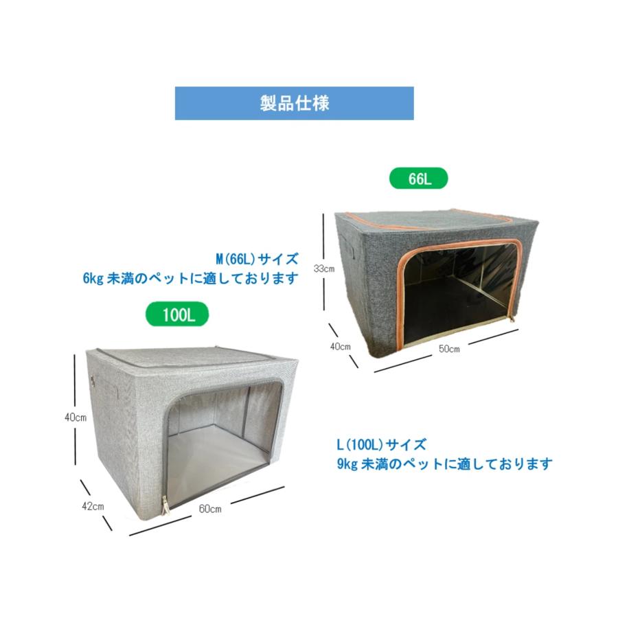 IKOU ペット酸素ハウス ペット用酸素室 酸素ケージ 酸素室 酸素発生器