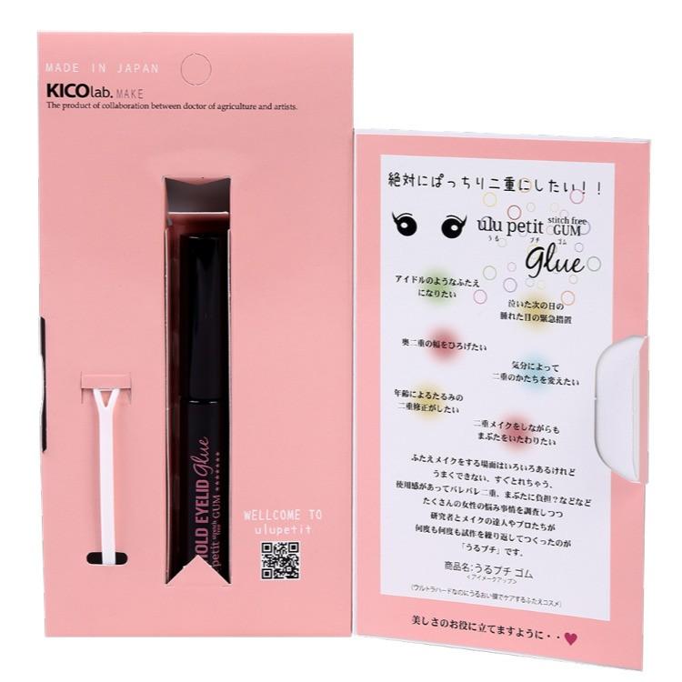 キコラボメイク うるプチゴム 5ml : 美化堂 - 通販 - Yahoo!ショッピング