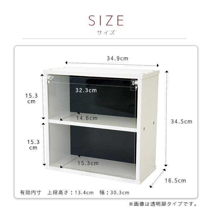 時間指定不可 トイレラック 浅型 スッキリ隠すアクリル鏡面扉付き おしゃれ キューブボックスαハーフ 省スペース 収納棚 完成品 薄型 カラーボックス キューブボックス スリム オープン 扉付き 収納家具 時間指定不可 トイレラック 浅型 スッキリ隠すアクリル鏡面扉付き おしゃれ キューブボックスαハーフ 省スペース 収納棚 完成品 薄型 カラーボックス キューブボックス スリム オープン 扉付き 収納家具