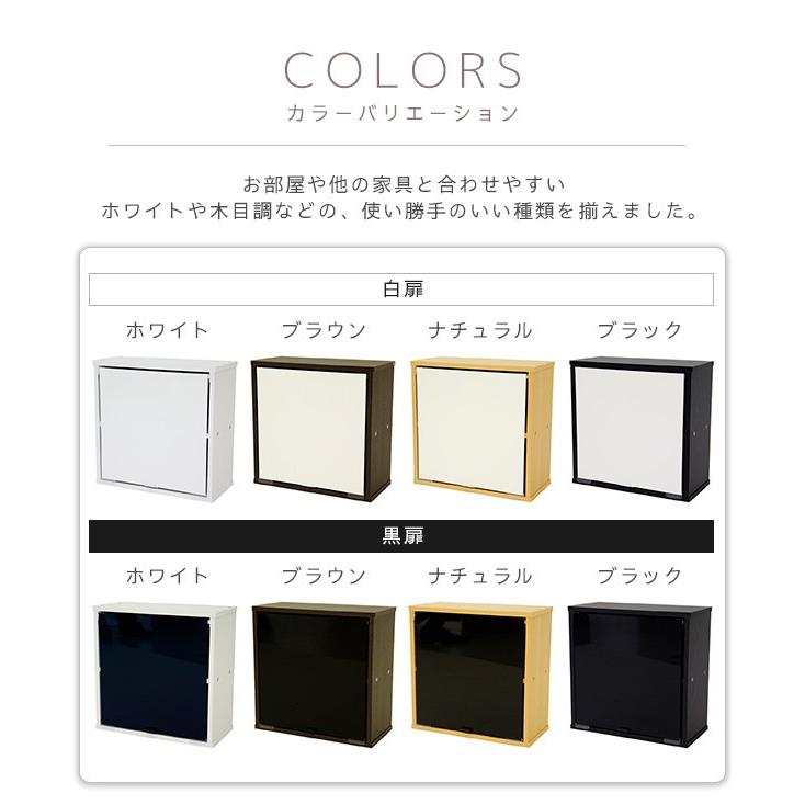 薄型 キューブボックスa ハーフ 木棚付き アクリル白黒扉付き 浅型 スリム スパイスラック ミニ食器棚 鏡面 木製 収納棚 2 Cbhr Fl Houseboat 通販 Yahoo ショッピング