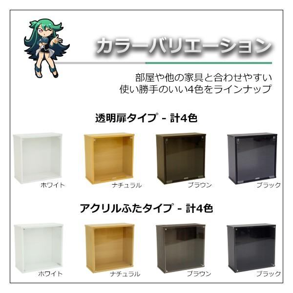 奥行き16.5cm 薄型 コレクションケース キューブボックスα 奥行き16.5cm 薄型 コレクションケース キューブボックスα