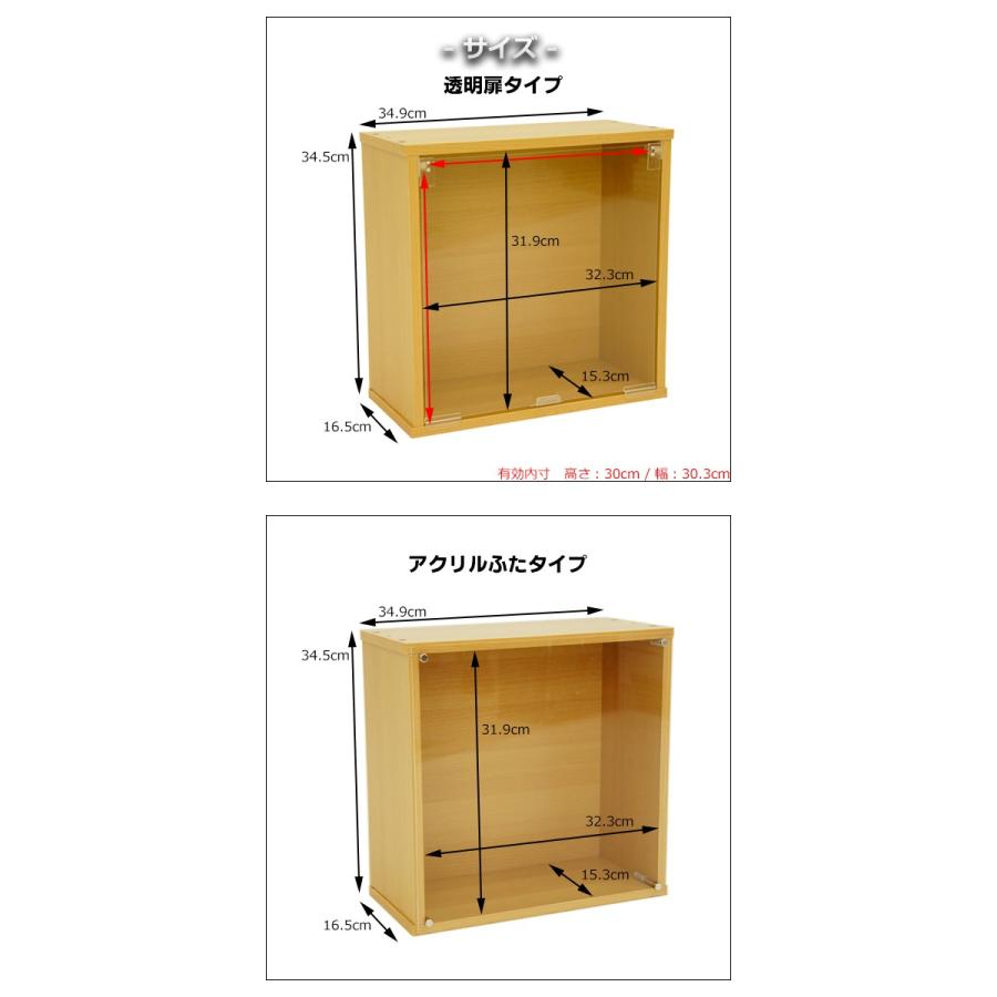 奥行き16.5cm 薄型 コレクションケース キューブボックスα 奥行き16.5cm 薄型 コレクションケース キューブボックスα