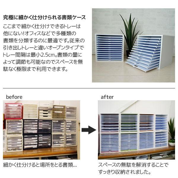 ハッピーふくちゃん★送料無料★木製12段書類棚② 完成品 キューブボックスα 浅型トレー12 書類棚 レターケース a4 卓上