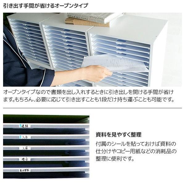 完成品 キューブボックスα 浅型トレー12 書類棚 レターケース a4 卓上