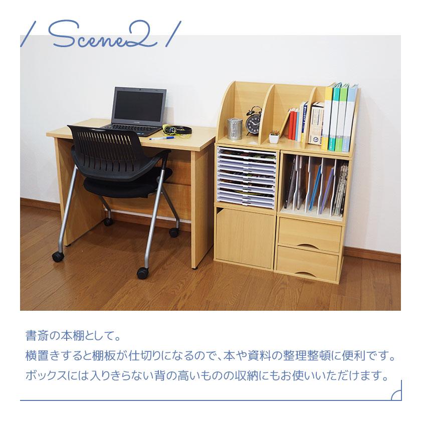 完成品 キューブボックスα コーナーラック / おしゃれ スリム 木製