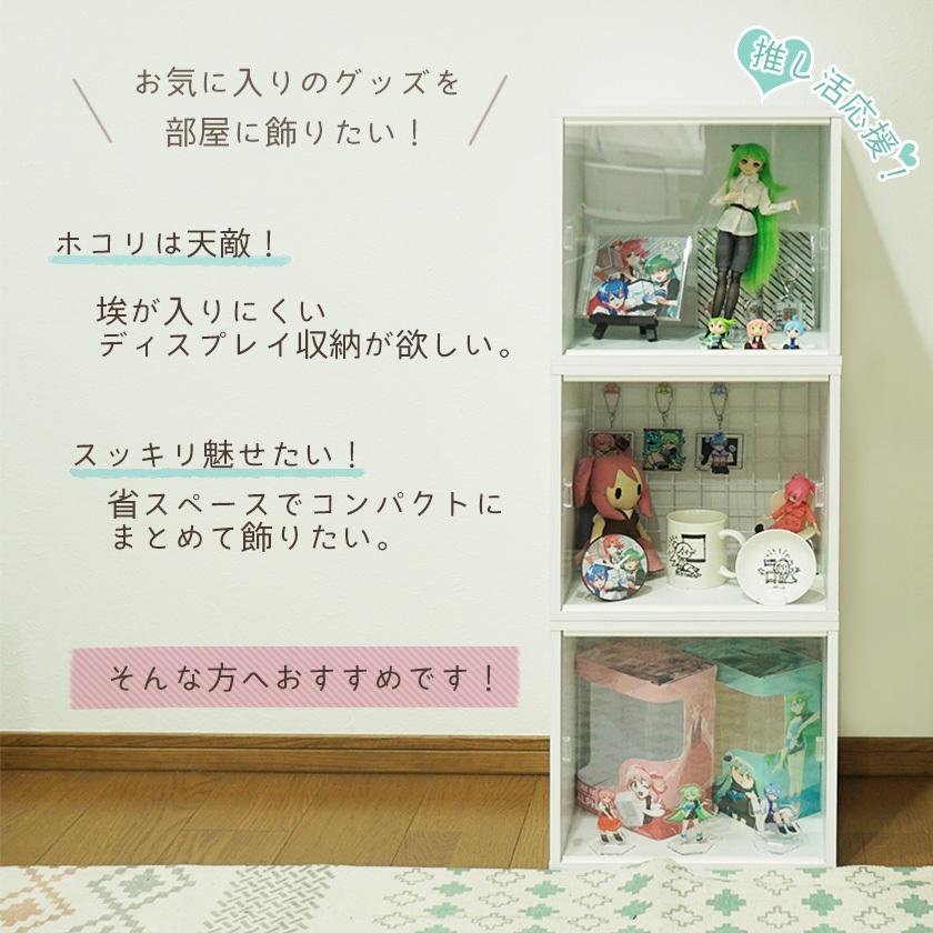 ご注文で当日配送 完成品 コレクションケース キューブボックスa フロントパネルタイプ アクリル 扉付き フィギュアケース 卓上 アクリル蓋 N Wantannas Go Id