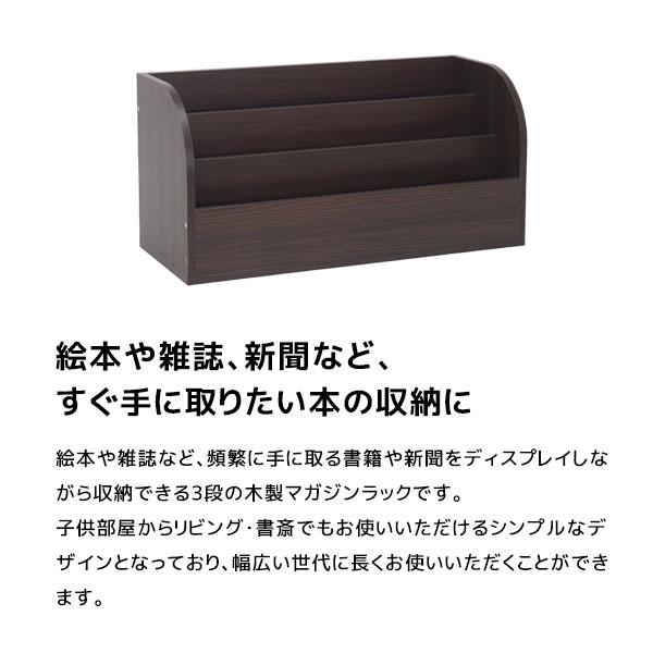完成品 キューブボックスα マガジンラック / 絵本ラック 3段 絵本棚