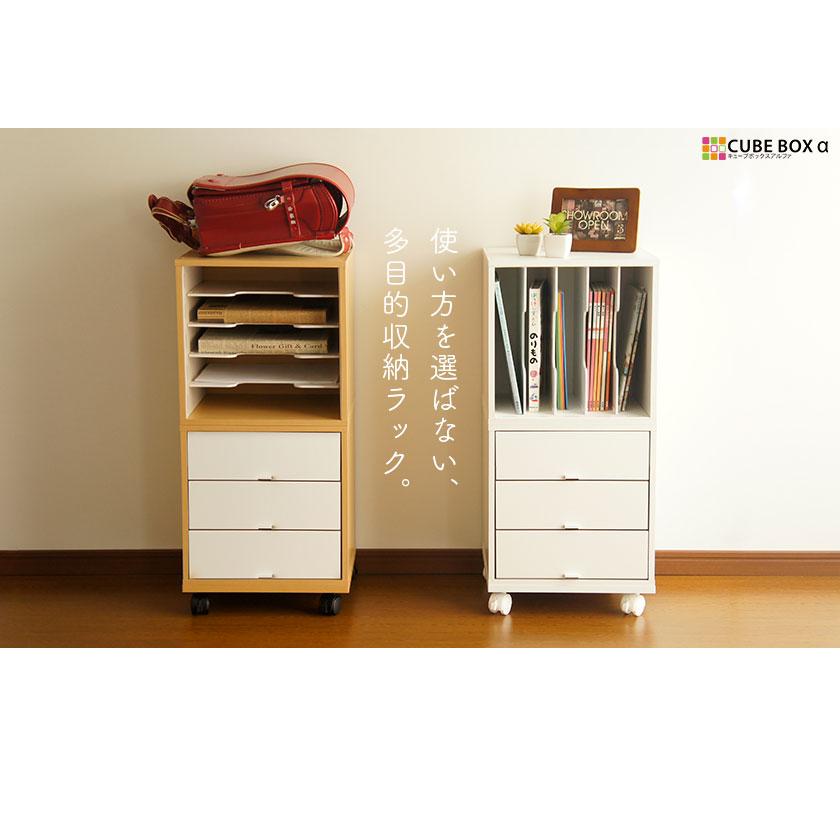 完成品 ランドセルラック キャスター付き / ランドセル収納ラック