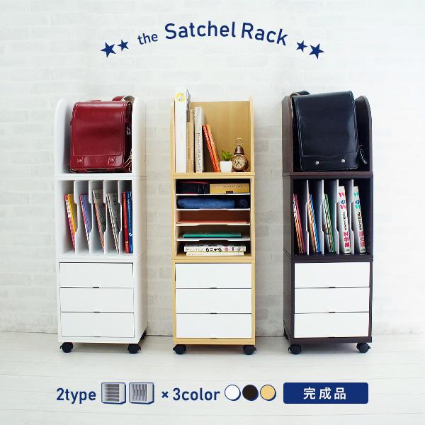 完成品 分解・組み換え自由自在 ランドセルラック キャスター付き