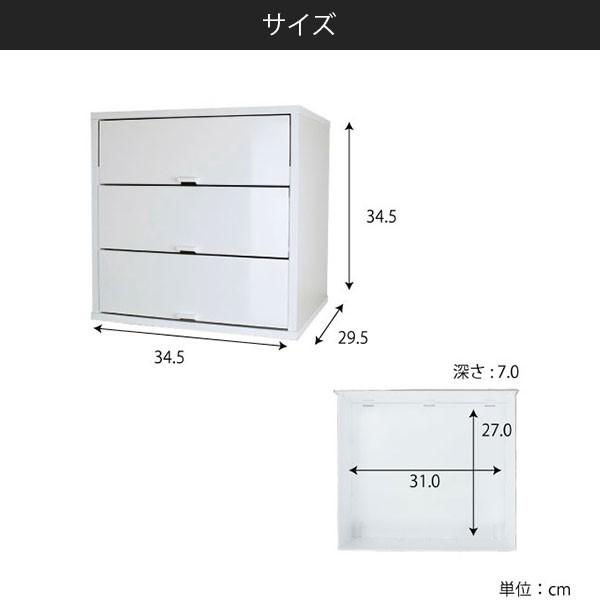 完成品 キューブボックスα 引き出しタイプ カラーボックス 木製 収納棚