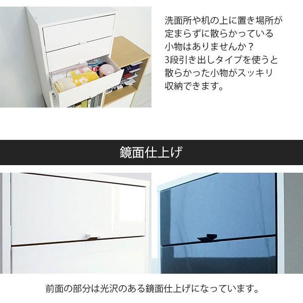 完成品 キューブボックスα 引き出しタイプ カラーボックス 木製 収納棚