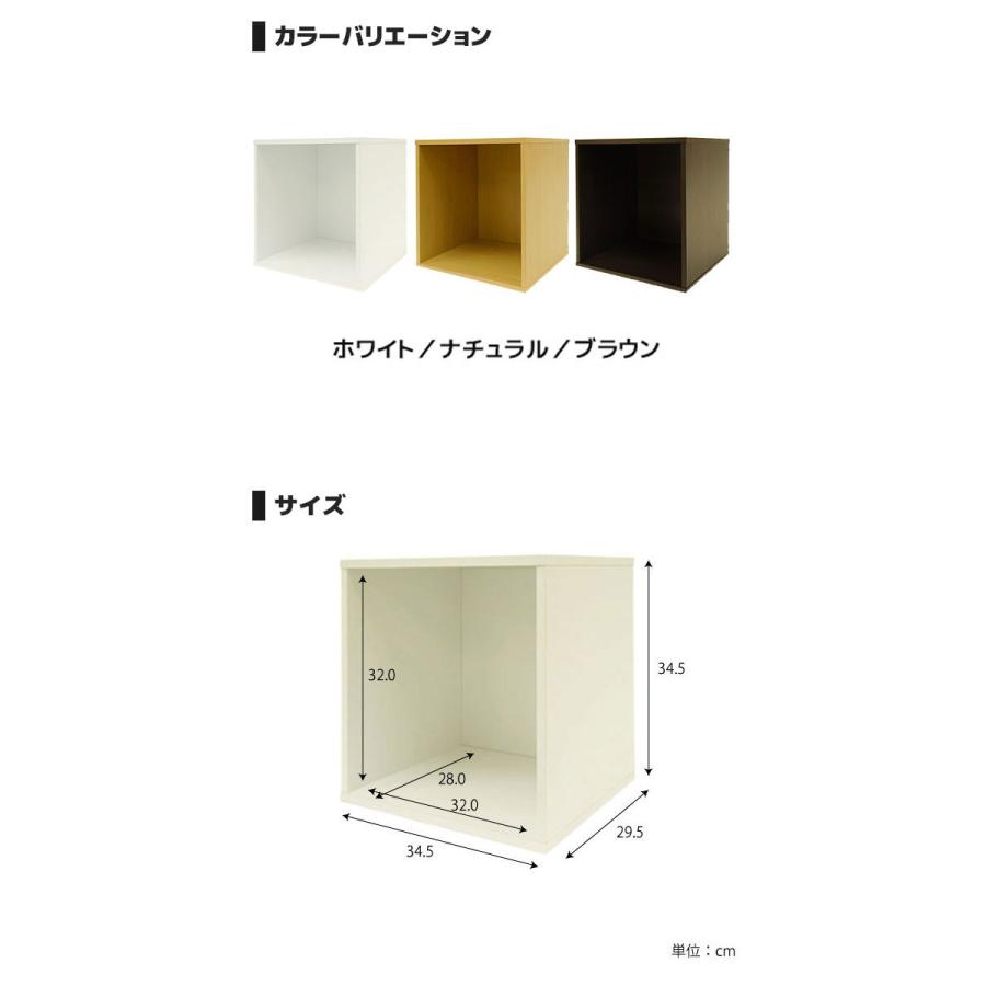 高い素材】 完成品 キューブボックスα オープン カラーボックス 1段 2段 3段 木製 A4 キューブボックス 収納 wantannas.go.id 高い素材】 完成品 キューブボックスα オープン カラーボックス 1段 2段 3段 木製 A4 キューブボックス 収納 wantannas.go.id