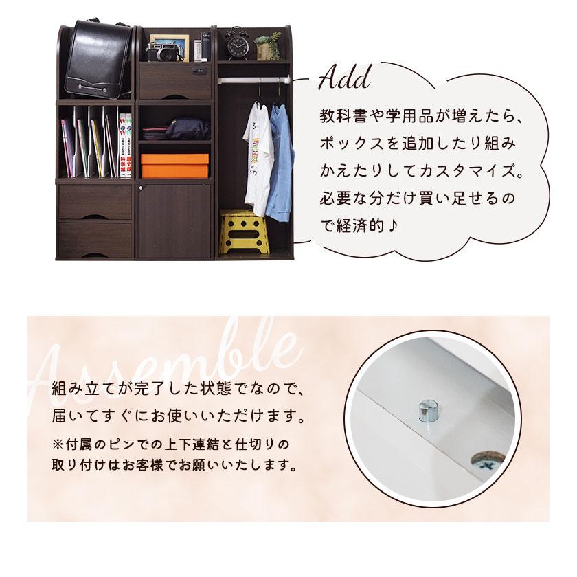 完成品キューブボックスα NEW ランドセルラック ハンガー付き 木製 教科書収納 組み合わせ 収納 家具 ハンガーラック ワイド ランドセル収納 置き場の画像