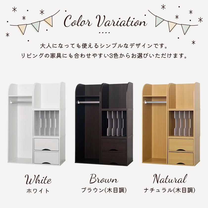 完成品キューブボックスα NEW ランドセルラック ハンガー付き 木製 教科書収納 組み合わせ 収納 家具 ハンガーラック ワイド ランドセル収納 置き場の画像