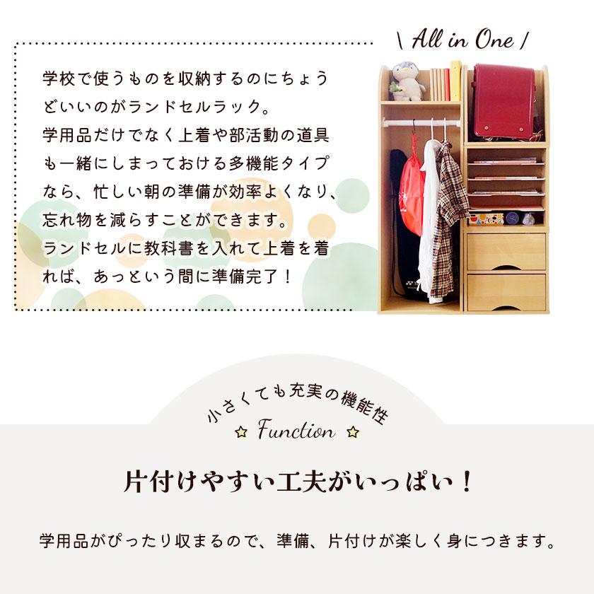 完成品キューブボックスα NEW ランドセルラック ハンガー付き 木製 教科書収納 組み合わせ 収納 家具 ハンガーラック ワイド ランドセル収納 置き場の画像