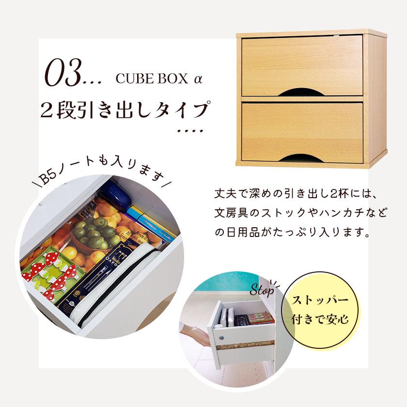 完成品キューブボックスα NEW ランドセルラック ハンガー付き 木製 教科書収納 組み合わせ 収納 家具 ハンガーラック ワイド ランドセル収納 置き場の画像