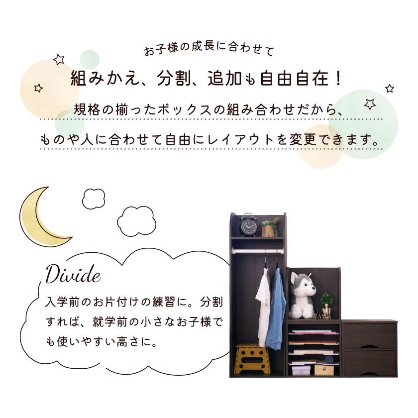 完成品キューブボックスα NEW ランドセルラック ハンガー付き 木製 教科書収納 組み合わせ 収納 家具 ハンガーラック ワイド ランドセル収納 置き場の画像